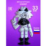 Игрушка мягкая NEVADA