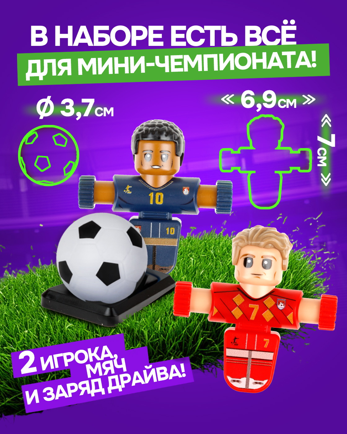 Настольная игра 1TOY футбол - фото 4