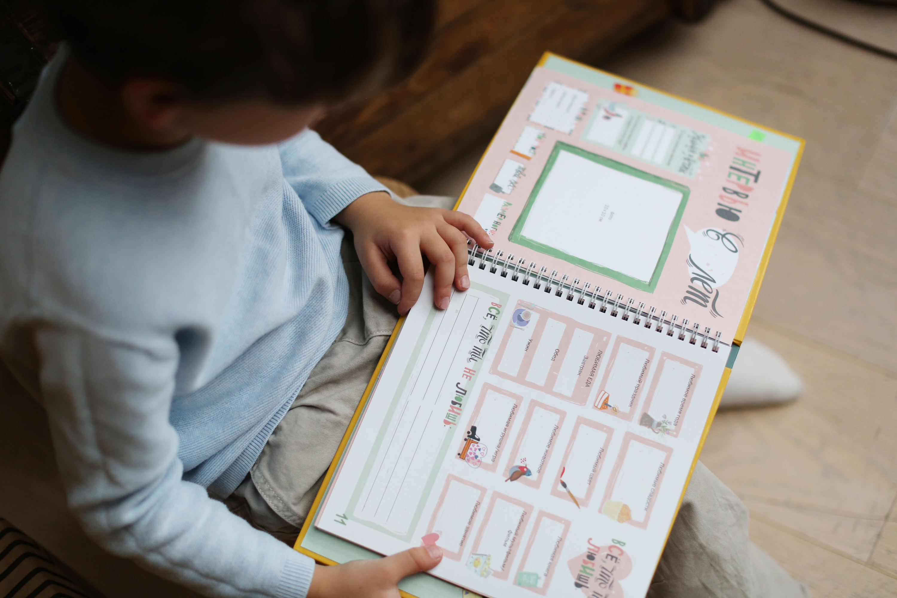 Блокнот HappyLine Интервью каждый год - фото 17