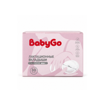 Вкладыши для груди BabyGo 30 шт.