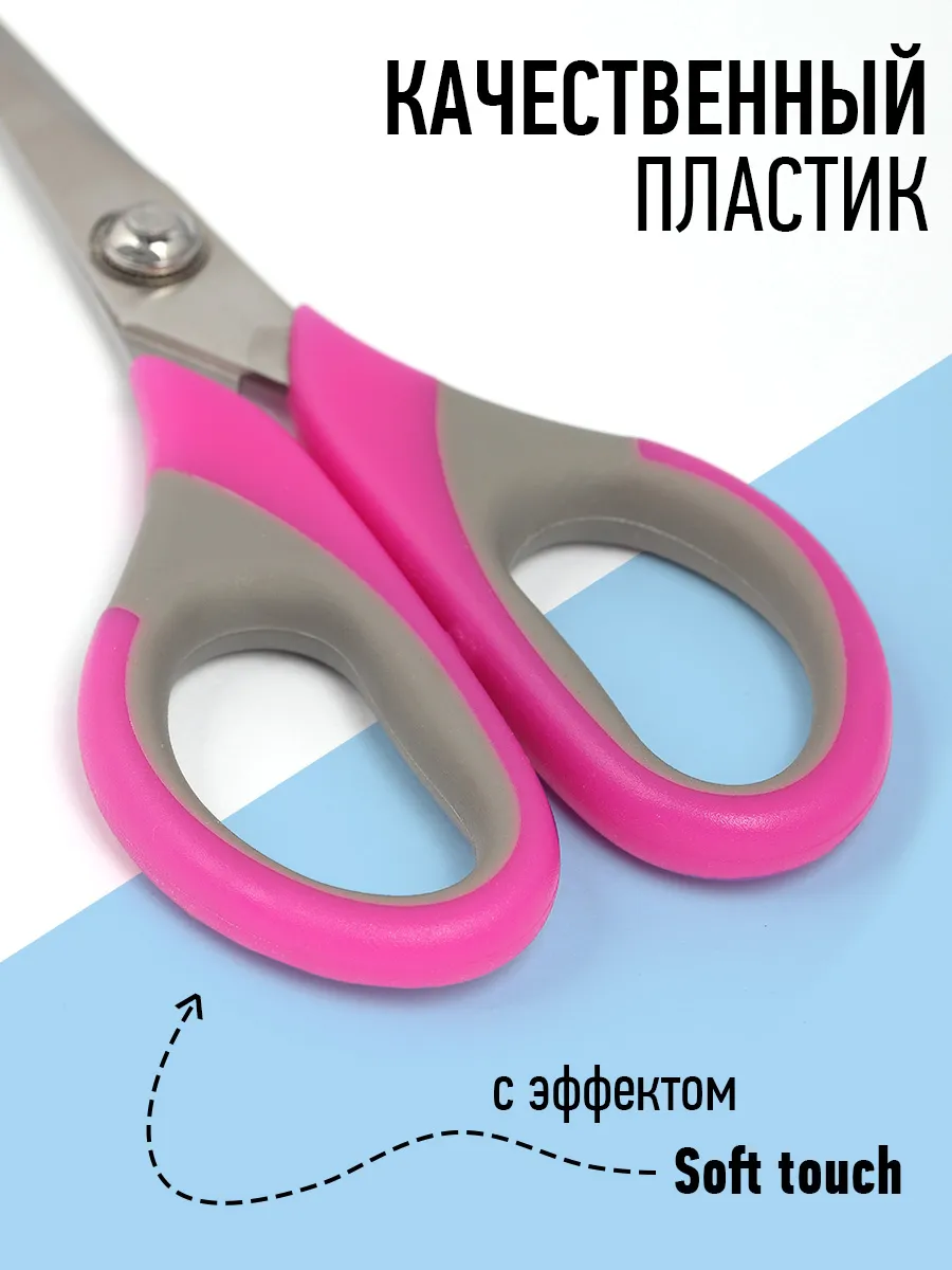 Ножницы портновские Maxwell - фото 3