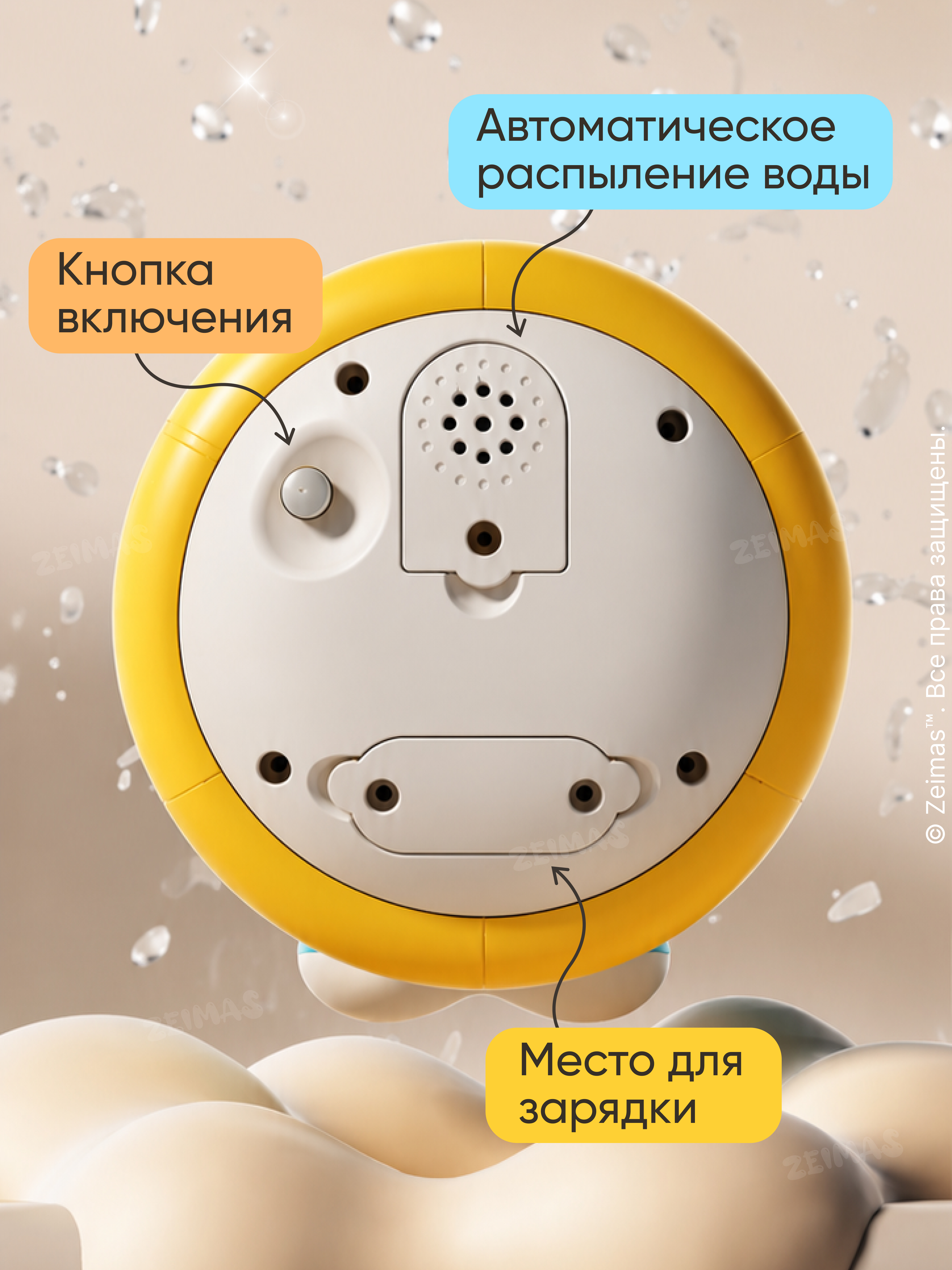 Игрушка Zeimas Игрушка для ванной с фонтаном - фото 4