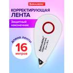 Корректор ленточный Brauberg