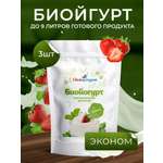 Закваска для биойогурта Свой йогурт Биойогурт