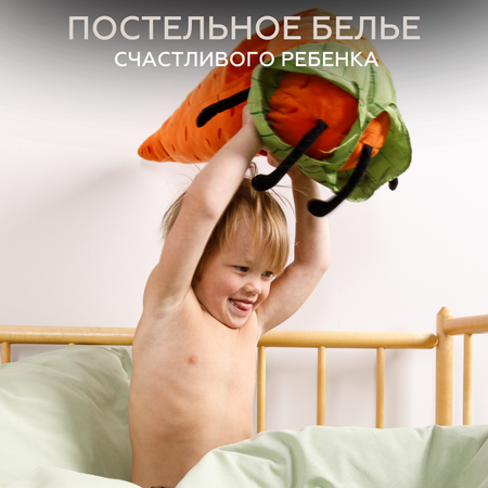 Комплект постельного белья Urban Family детский наволочка 40х60 см