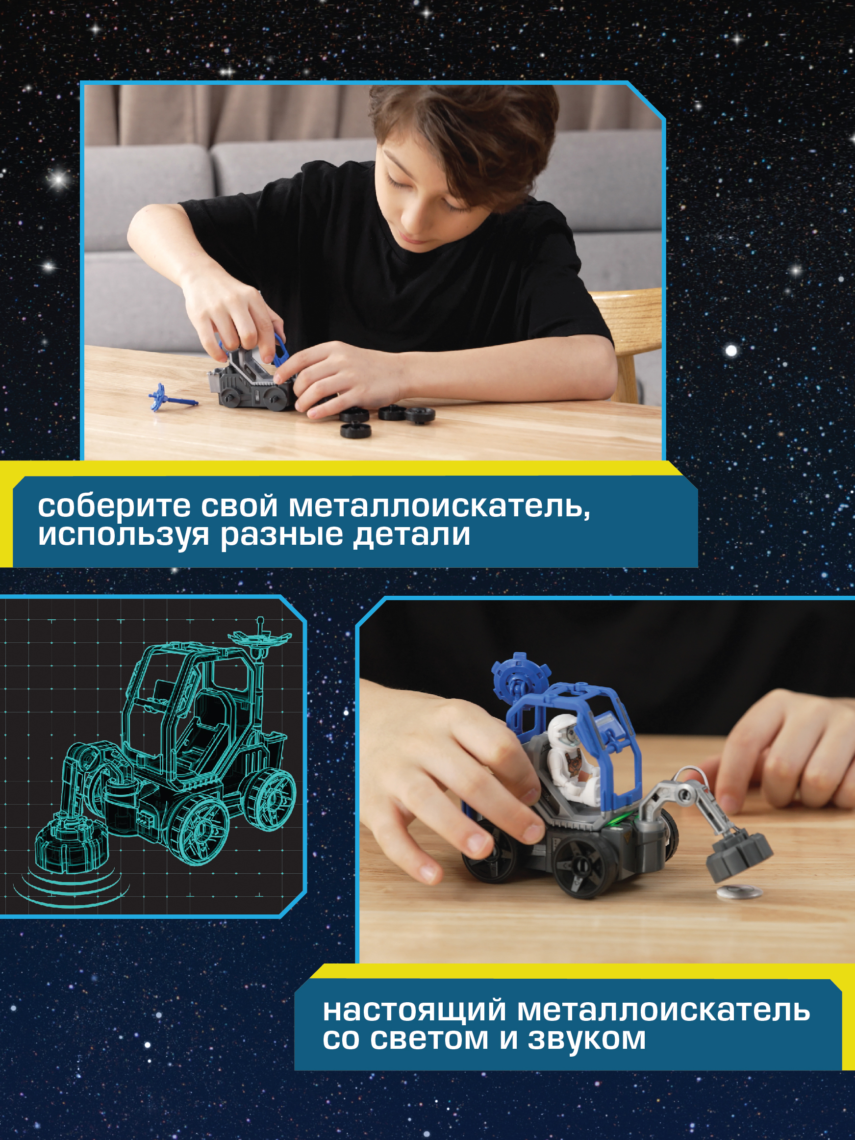 Конструктор Astropod Делюкс Миссия Ракета - фото 8