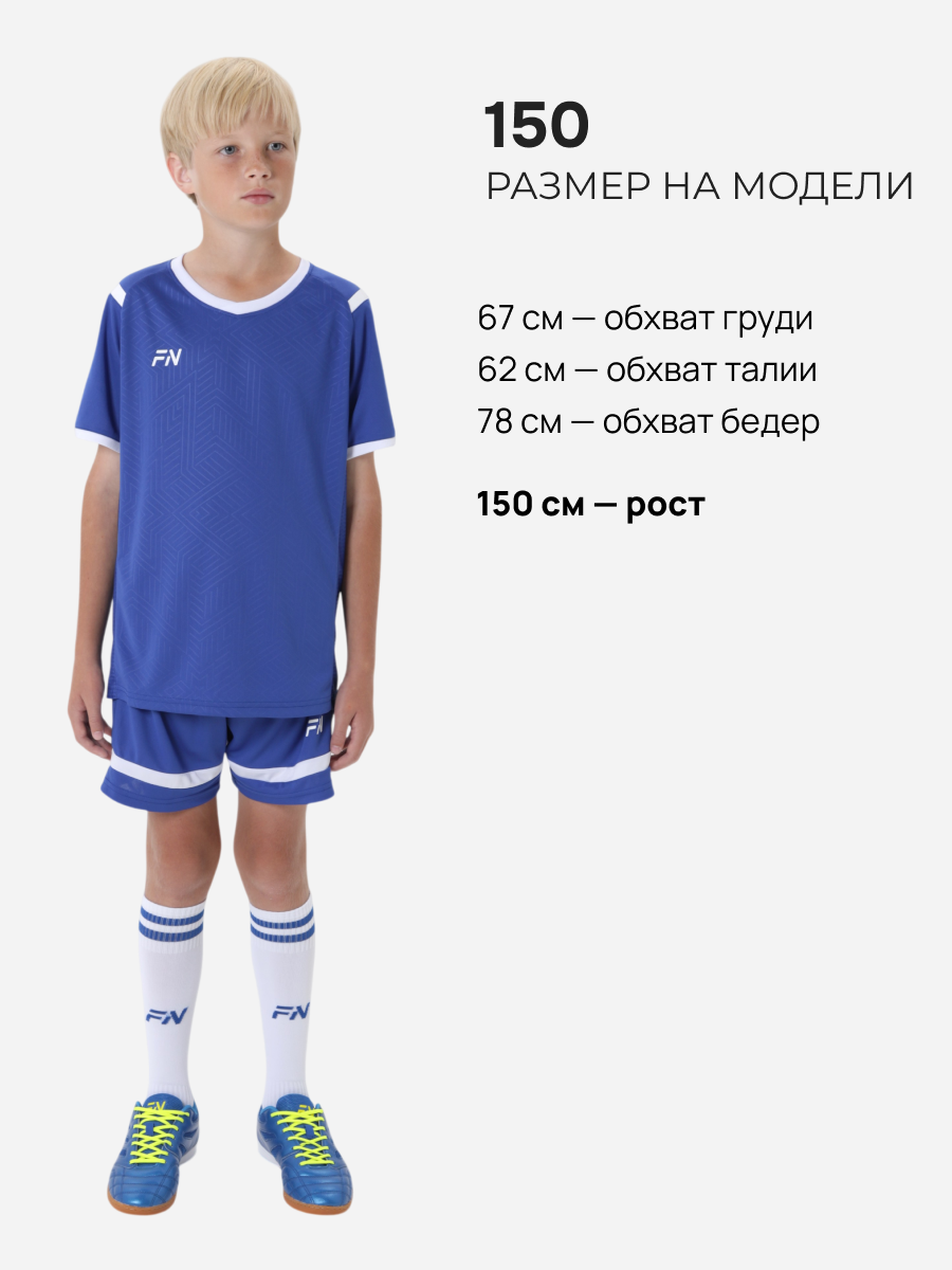 Костюм FN KFN4261018-400 - фото 5