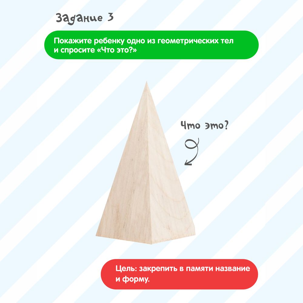 Настольная игра Краснокамская игрушка - фото 9