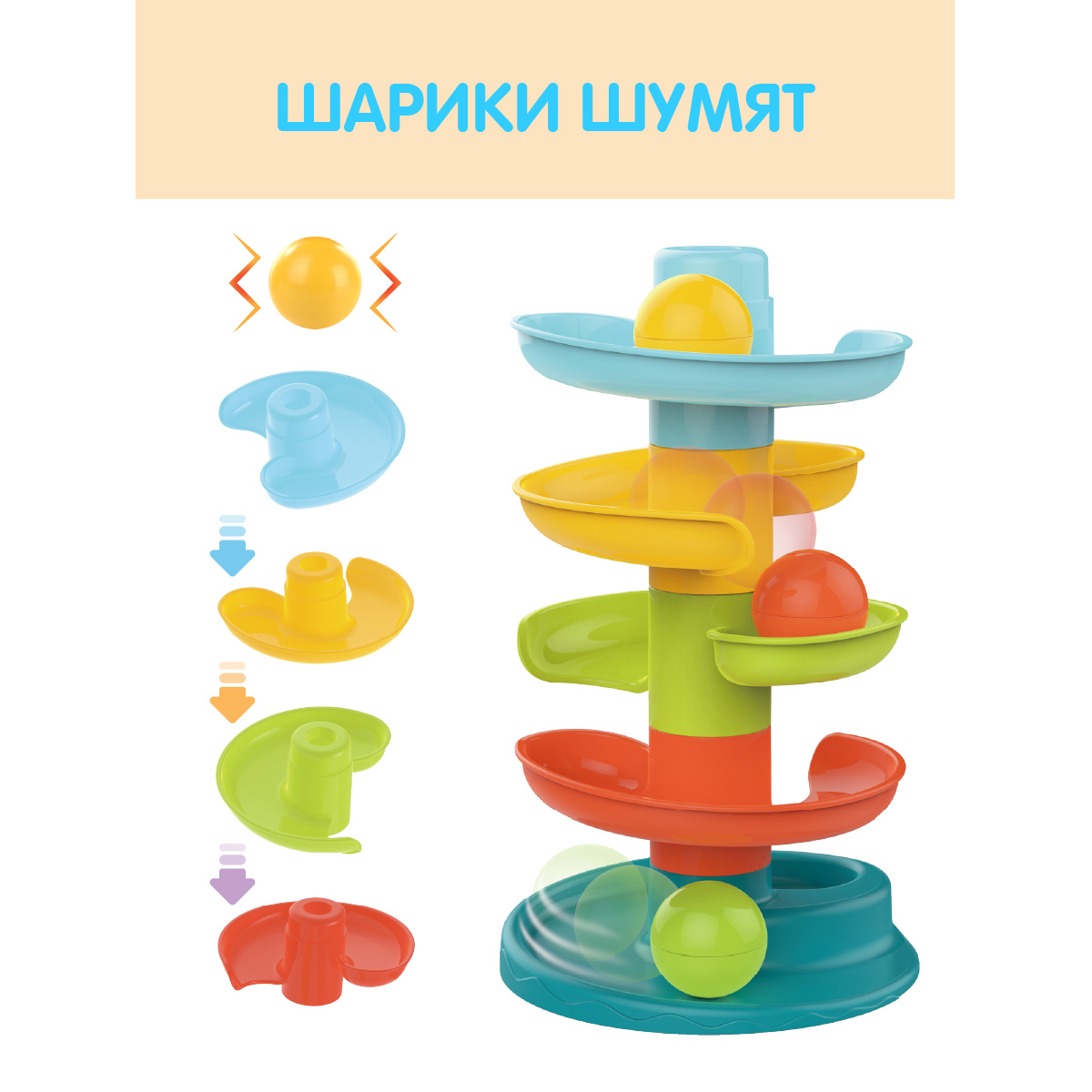 Игрушка Ути пути стучалка Горка - фото 6