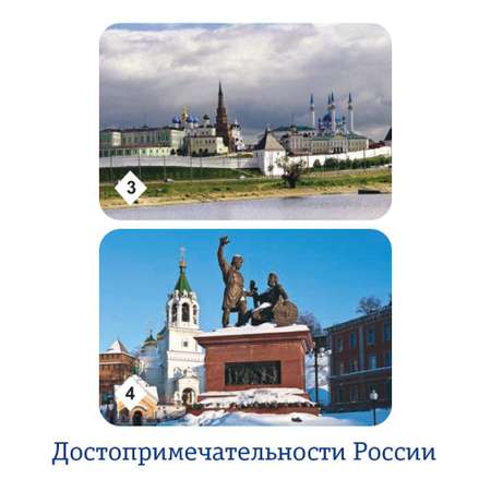 Настольная игра Нескучные игры Мемо