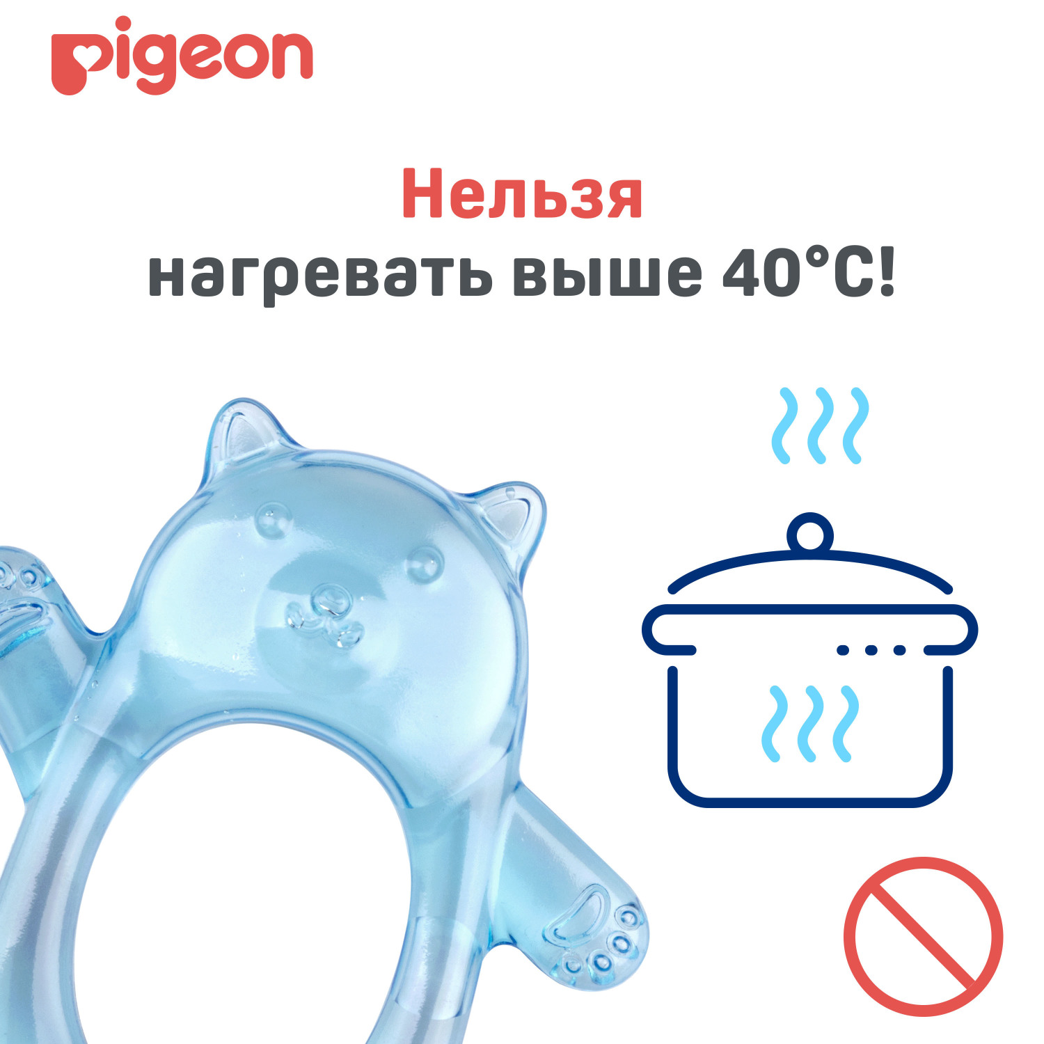 Прорезыватель Pigeon Мишка - фото 13