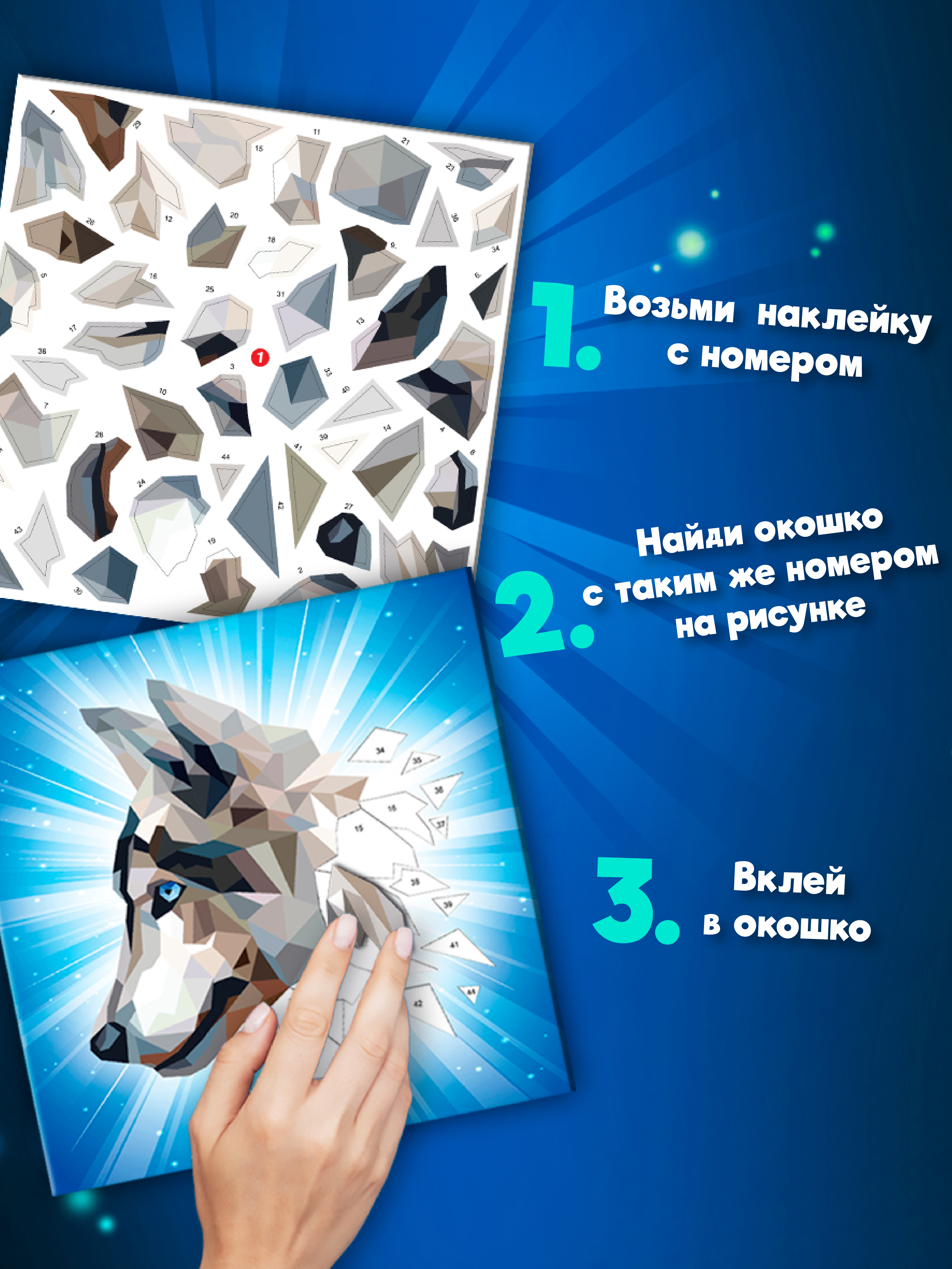 Набор для творчества Дрофа-Медиа аппликация Хищники - фото 3