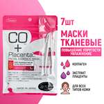 Маска тканевая JAPAN GALS Placenta + 7 шт.