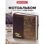 Фотоальбом Brauberg для фото 10x15 75 листов на 300
