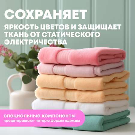 Кондиционер для белья Meine Liebe Липовый цвет концентрат 800мл