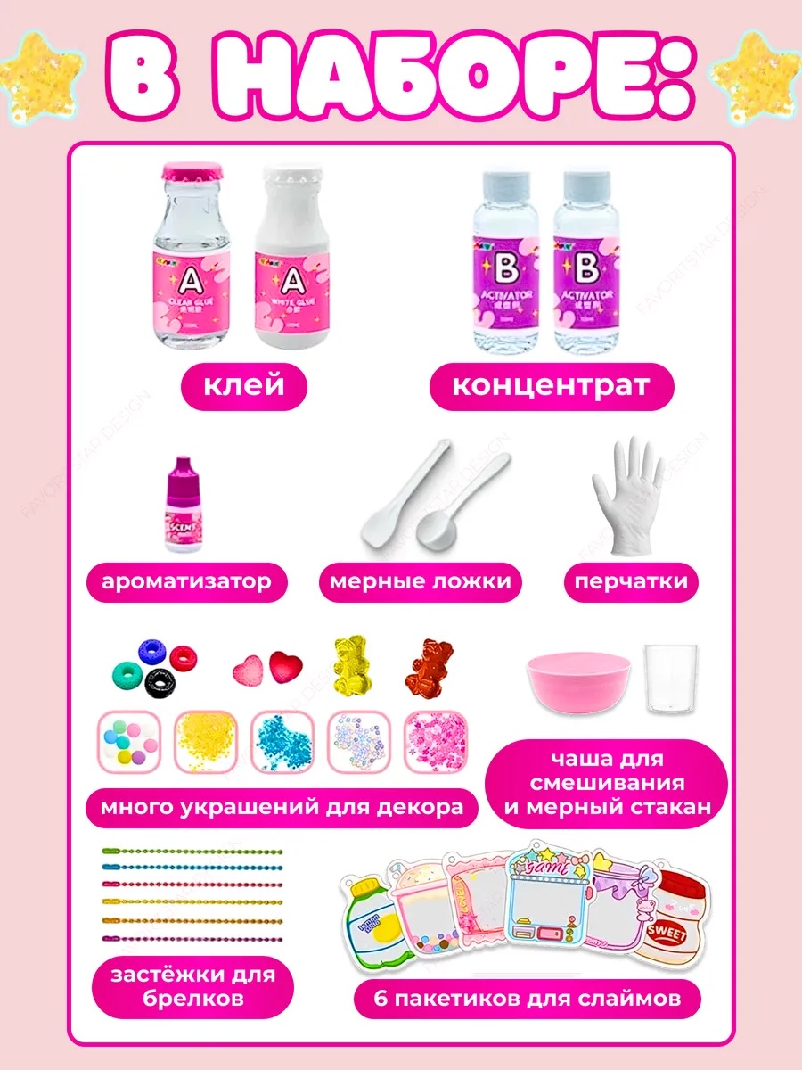 FAVORITSTAR DESIGN - фото 3