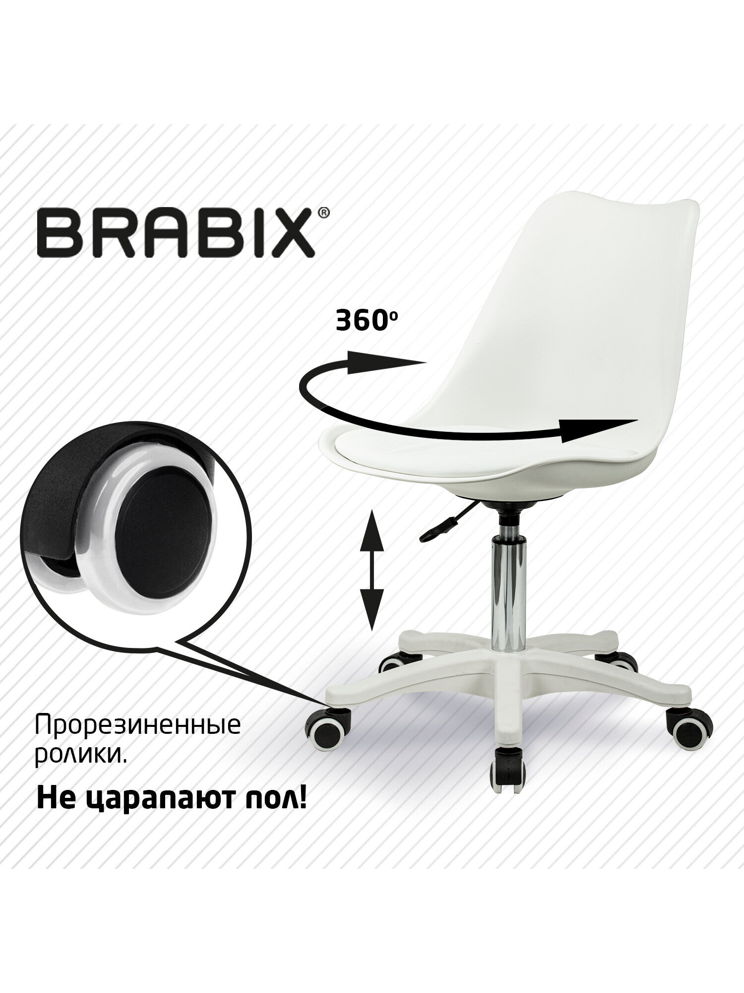 Компьютерное кресло Brabix - фото 4