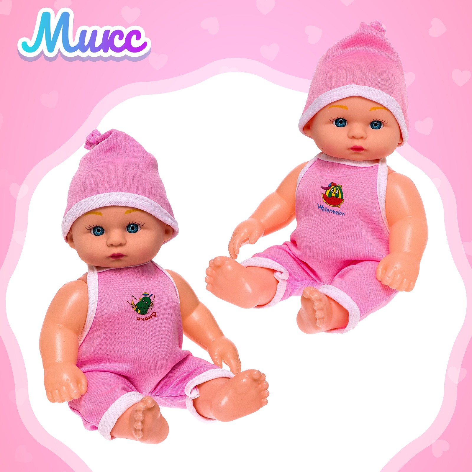 Кукла пупс Sima-Land 7048339 - фото 5