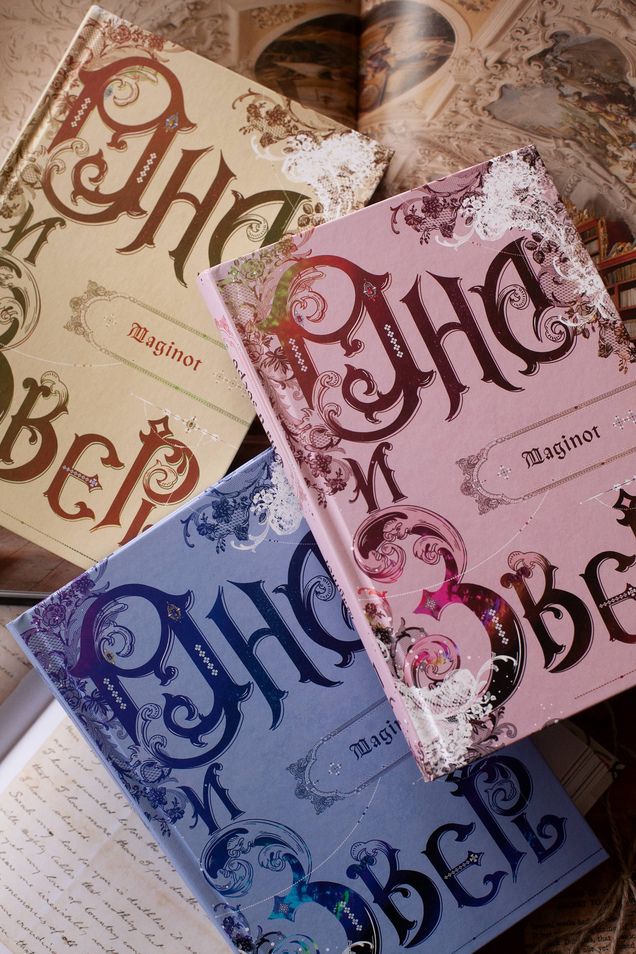 Книга Миф Она и зверь. Том 3 - фото 10