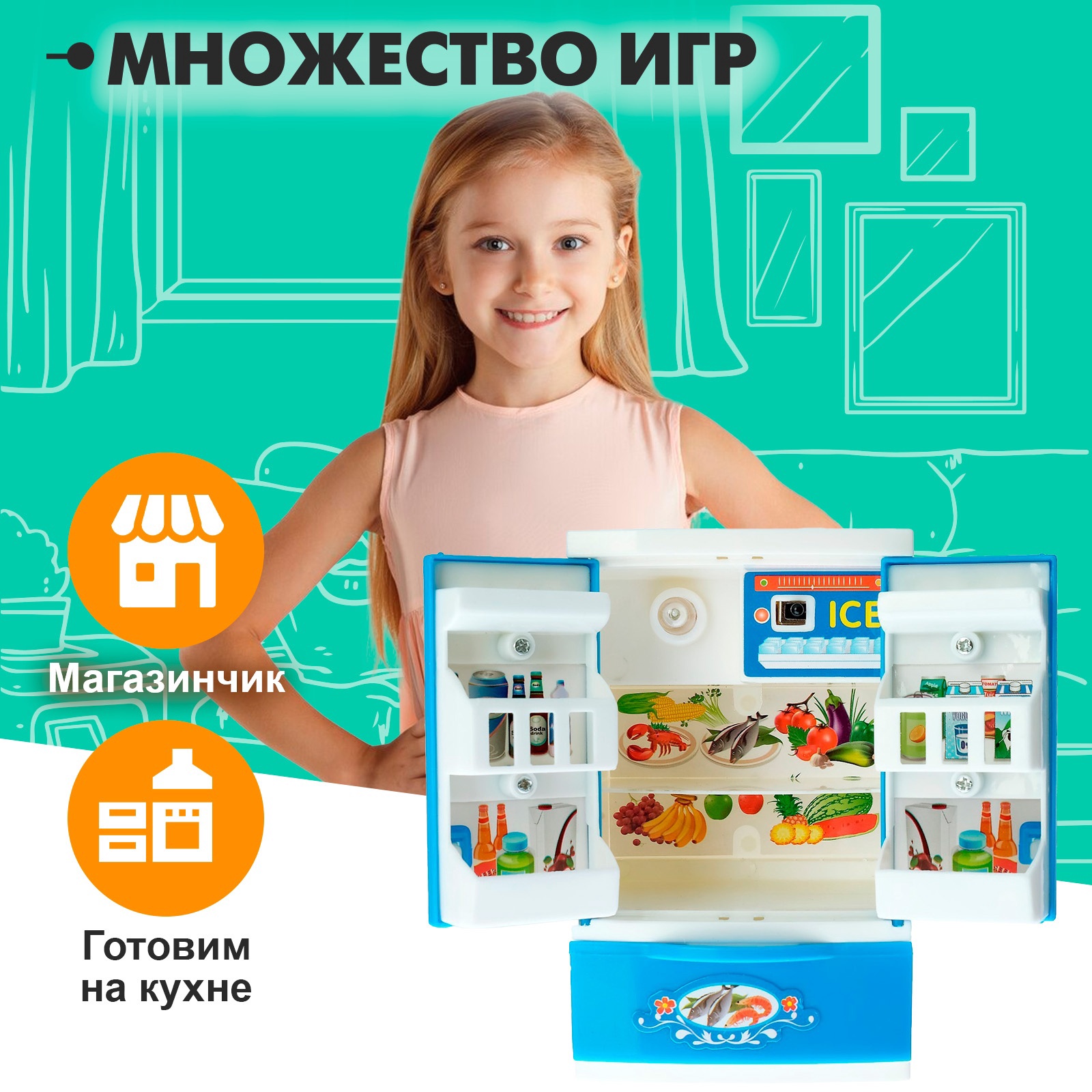 Игрушка Sima-Land - фото 4