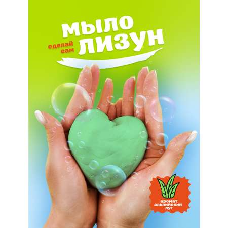 Набор ВИСМА Альпийские луга мыло