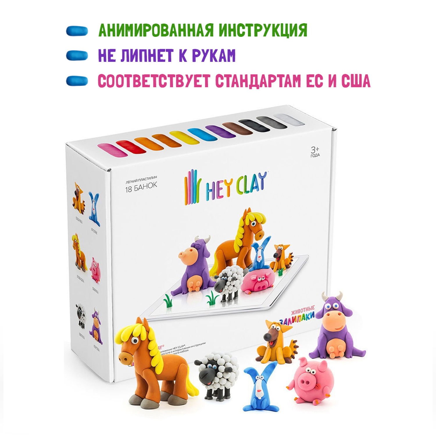 Пластилин Hey Clay Залипаки - фото 3