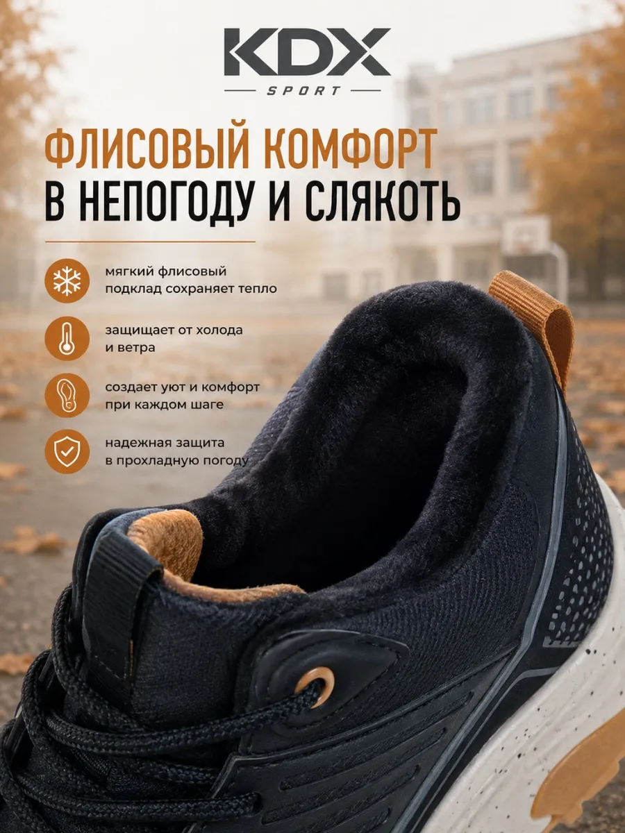 Ботинки KDX JSGSS-02 khaki - фото 7