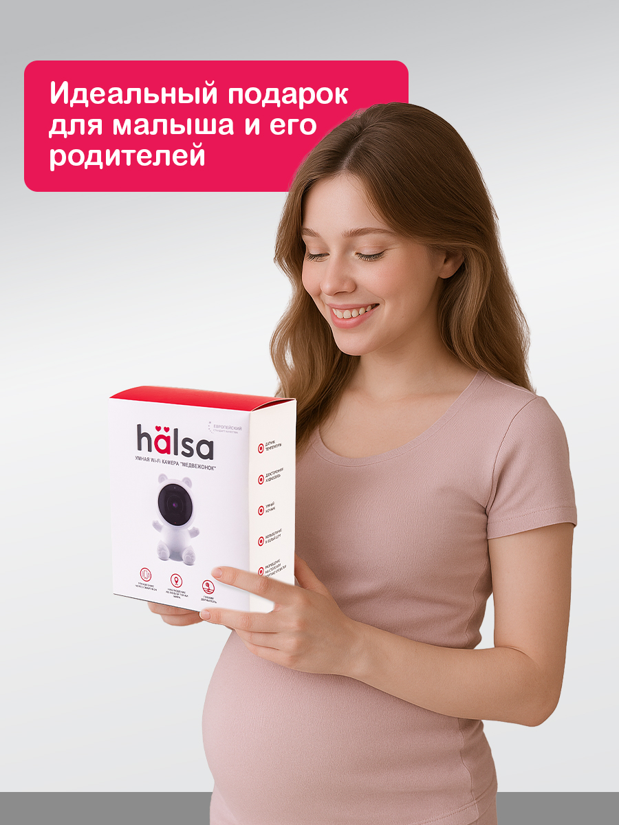 Умная Wi-Fi камера HALSA Медвежонок - фото 10