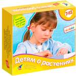 Настольная игра Дрофа-Медиа Электровикторина