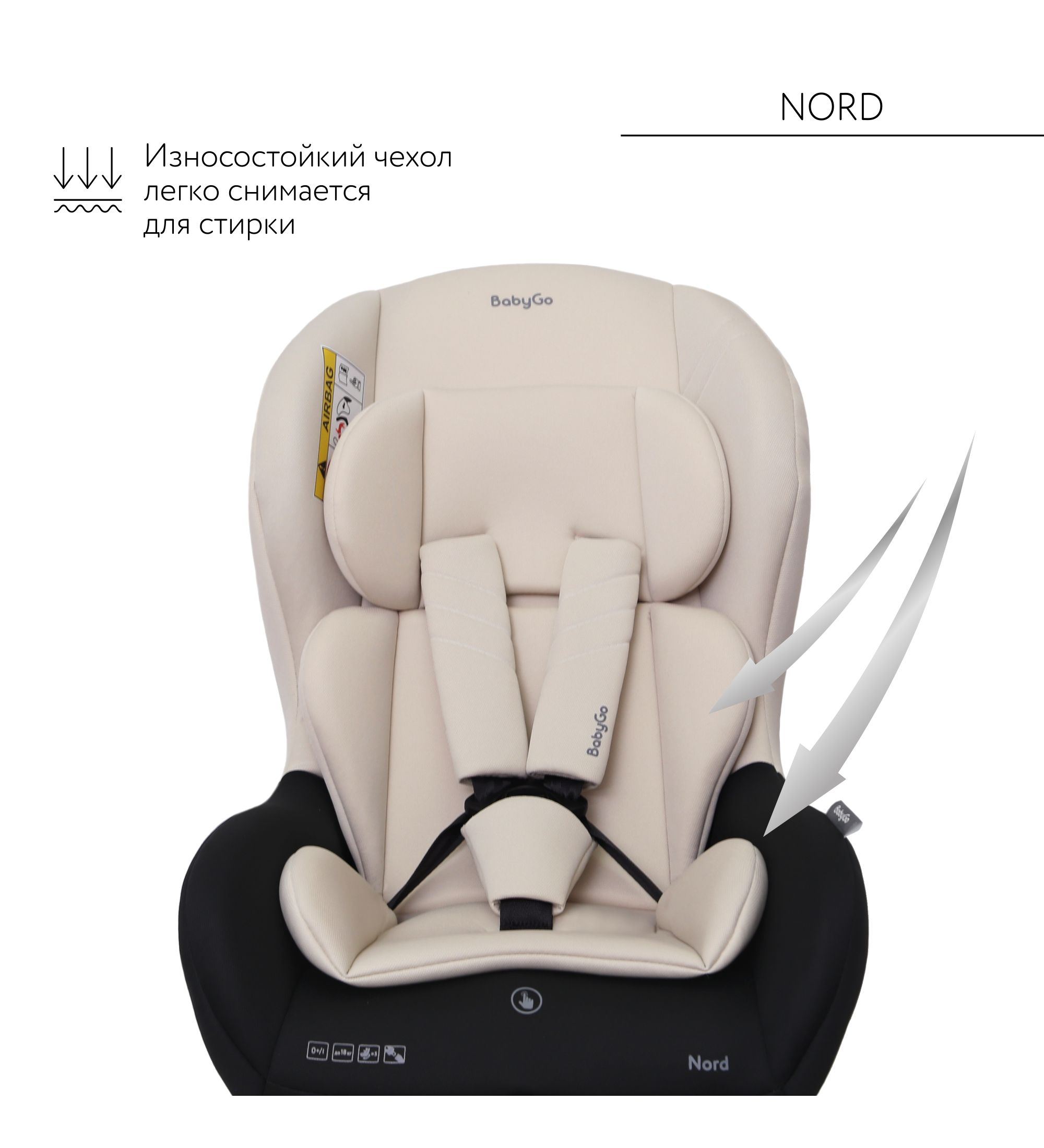 Автокресло BabyGo Nord 0+/1 (0-18 кг) серый - фото 4