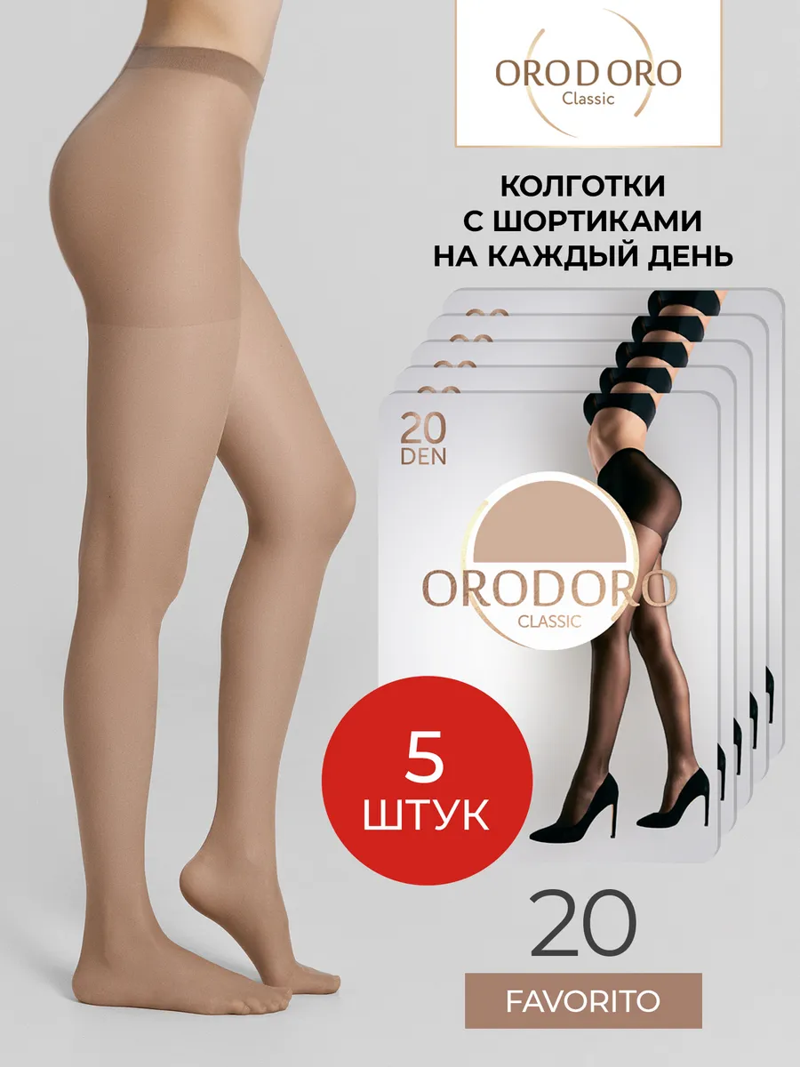 Колготки 5 пары ORODORO 421/421 NM5/miele-5/ - фото 2