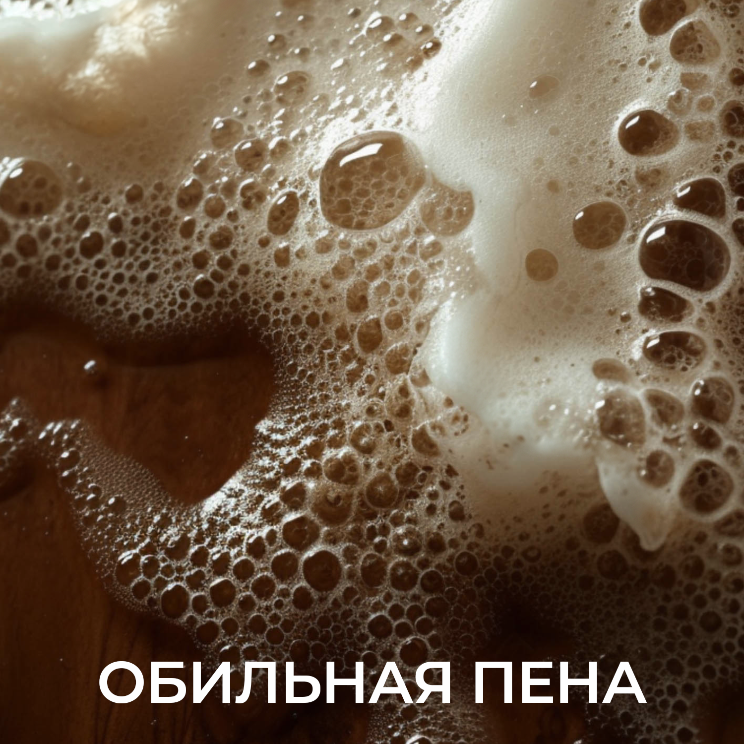 Гель La Fabrique 250 мл 3 шт. - фото 6