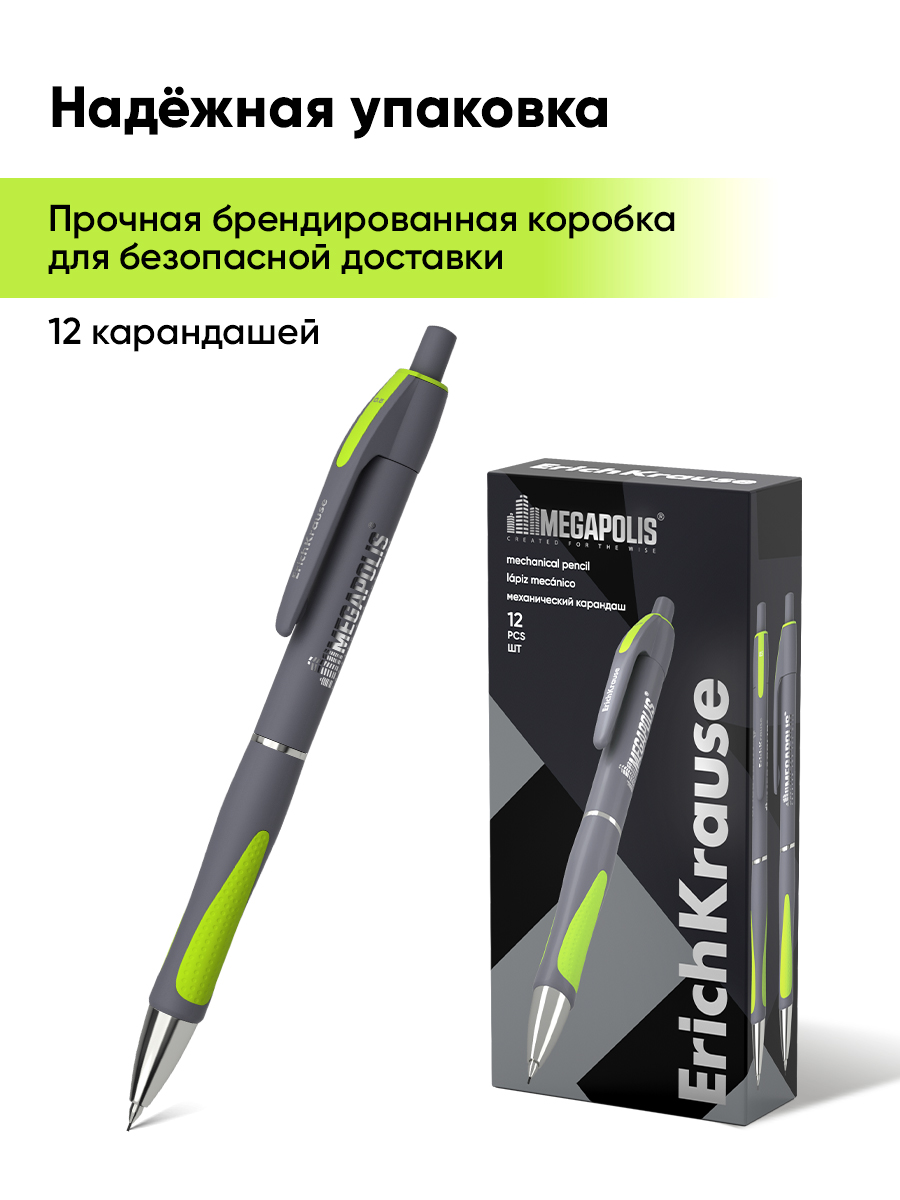 Карандаши чернографитные ErichKrause механический 12 шт. - фото 8