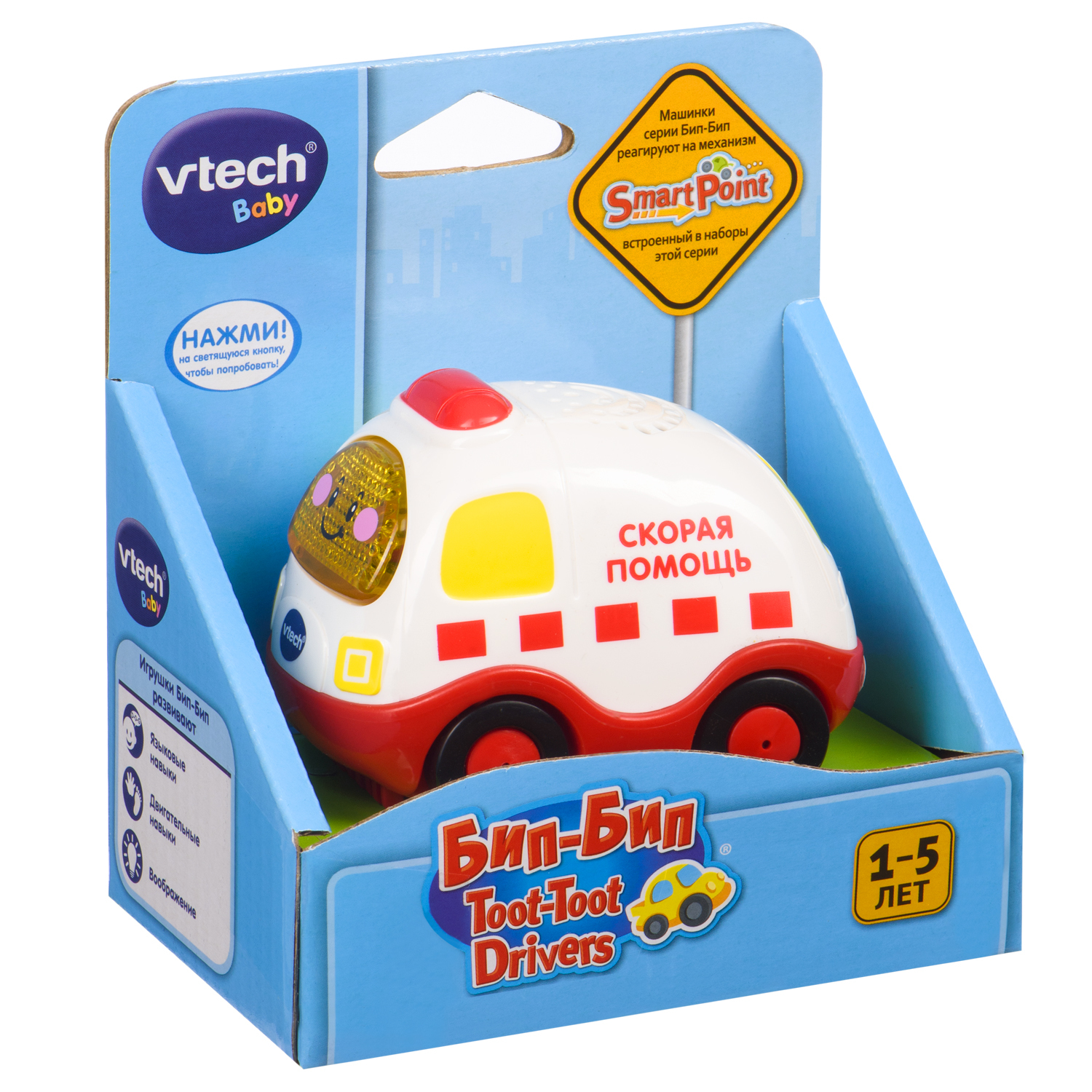 Скорая помощь Vtech - фото 2