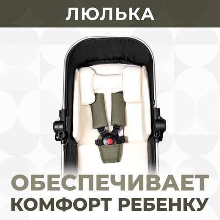 Коляска трансформер Sweet Baby Amare Olive