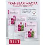Маска тканевая Institute Estelare 75 мл