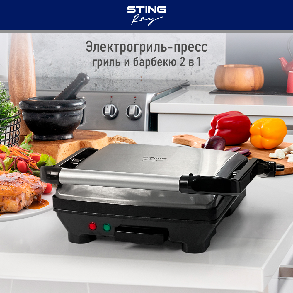 Гриль электрогриль STINGRAY ST-SM1203A барбекю - фото 2