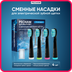 Насадка электрическая PECHAM