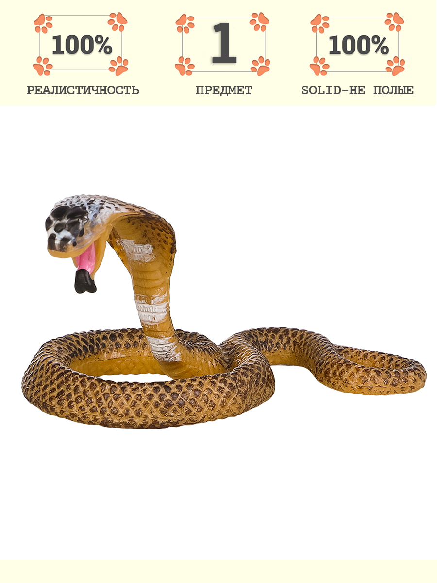 Игровой набор Masai Mara Кобра - фото 1