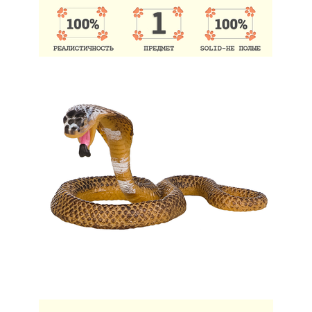 Игровой набор Masai Mara Кобра