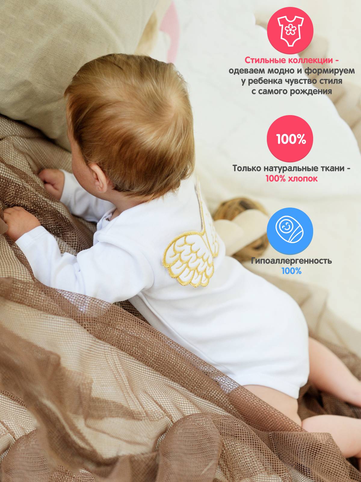 Боди Lucky Child 17-6 белый/0-2 - фото 2