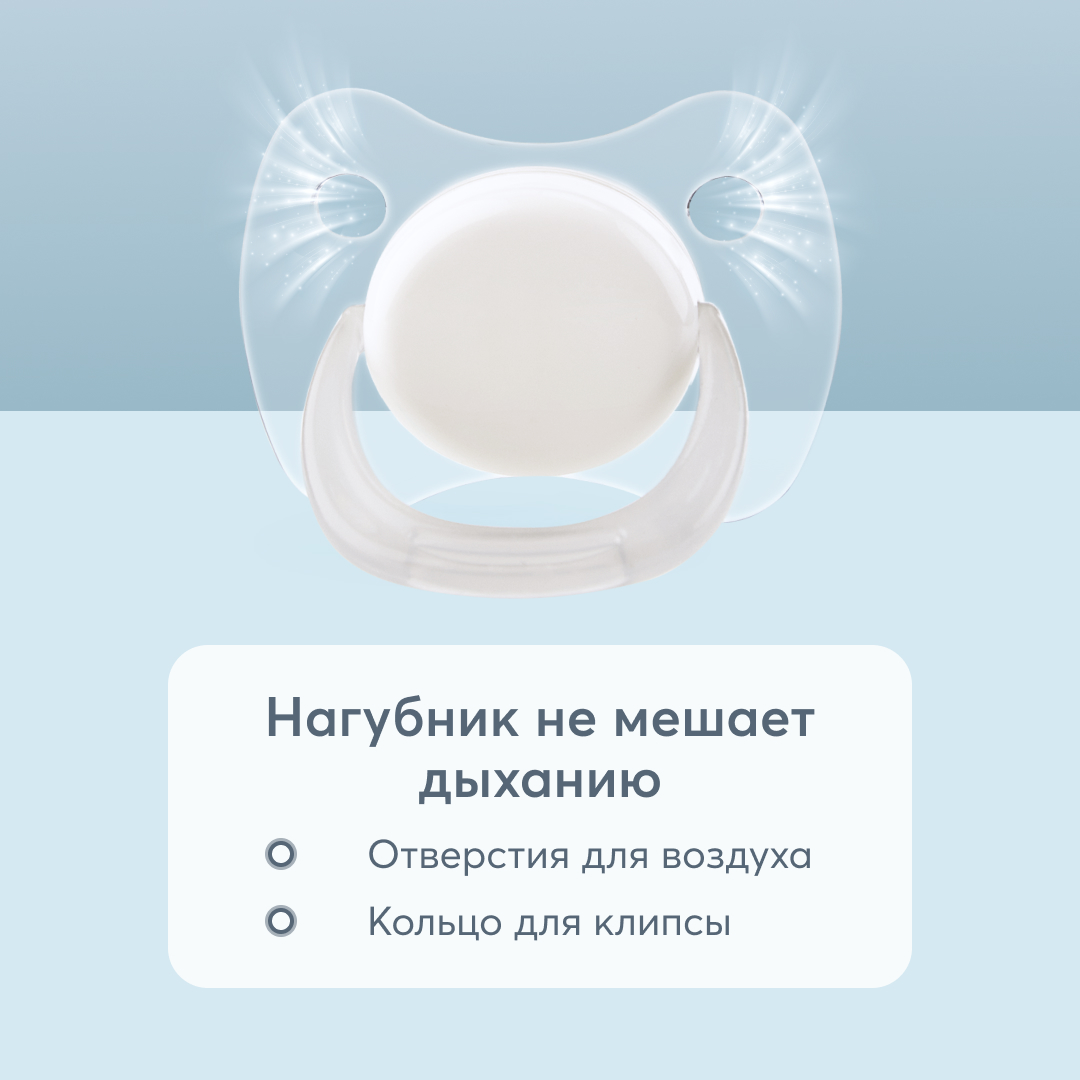 Пустышка Happy Baby от 0 мес. - фото 6