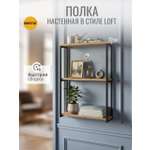 Полка GROSTAT KOLUMN