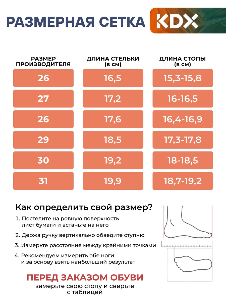 Кроссовки KDX BRTSS-01 white - фото 3