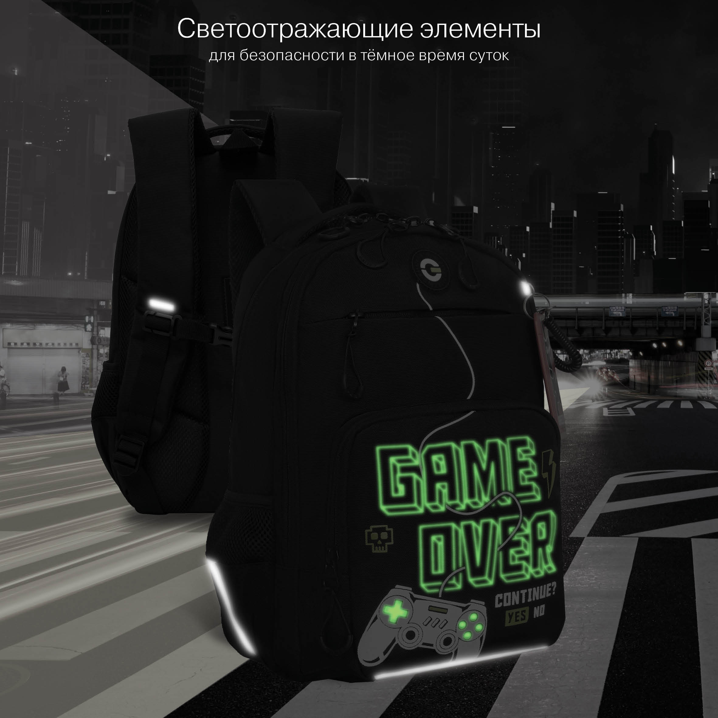 Рюкзак Grizzly для мальчика - фото 7