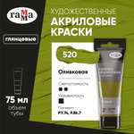 Краски акриловые Gamma_