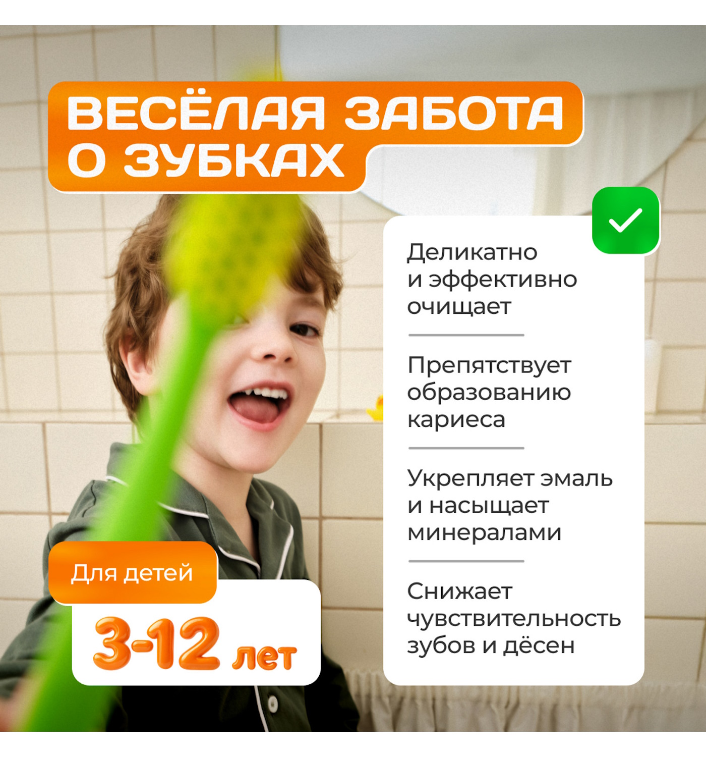 Зубная паста Synergetic без фтора Сладкий апельсин 240 г - фото 3