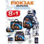 Рюкзак School Standard школьный для мальчика 8в1