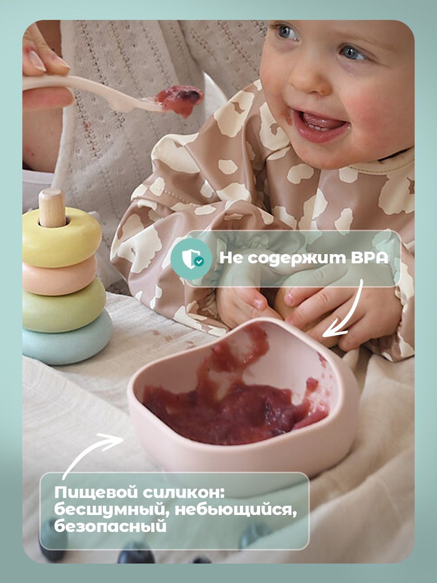 Тарелка BEABA 300 мл 1 предм. - фото 4