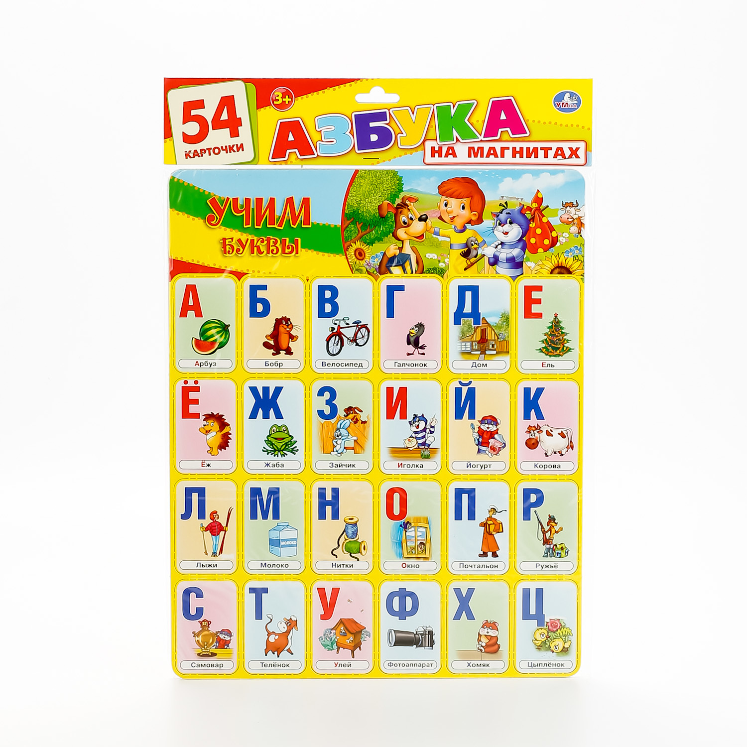 Настольная игра УМка - фото 1